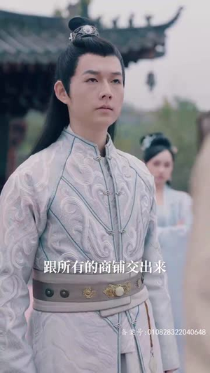 开局从丐帮开始（90集）恋爱短剧分享