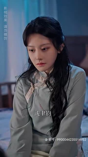 罪爱三生（85集）热门短剧追到爽