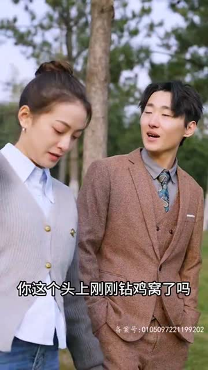 闪婚后我发现老公另有其人（99集）常回家看看短剧