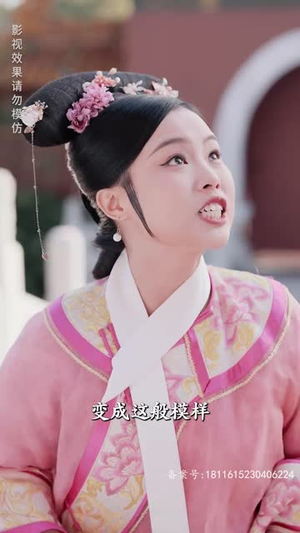 折颜昭雪 86集短剧免费看