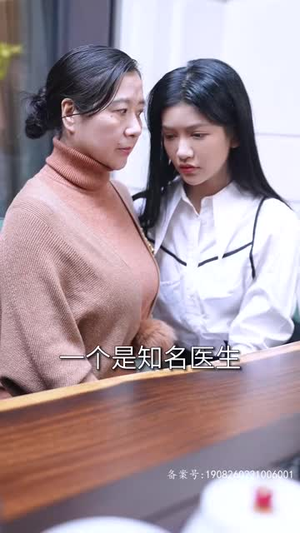 闪婚当天植物人老公站起来了（97集）爱短剧爱追剧