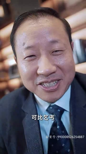 我在寒武纪元当城主（90集）短剧全集抢先看