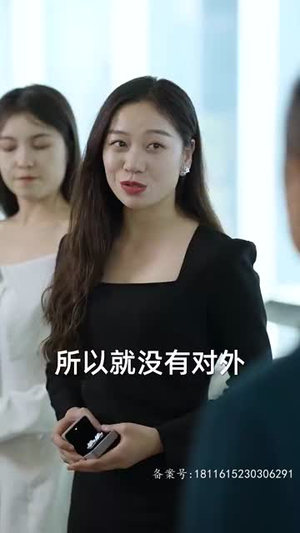 这个替身我不当了（100集）视频在线看