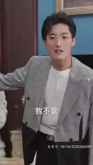 新：魔幻手机短剧太精彩了