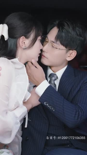 偏爱藏不住（78集）无需会员免费看