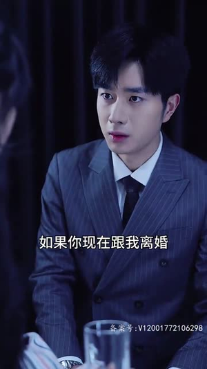 闪婚当天，我怀上了豪门继承人（92集）一起追短剧吧