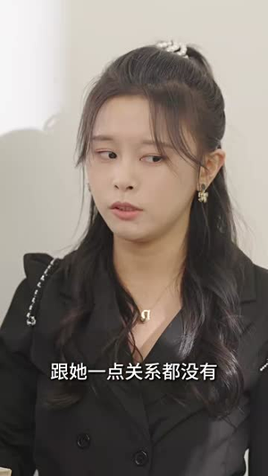 拜托！总裁别宠我（82集）在哪个平台看