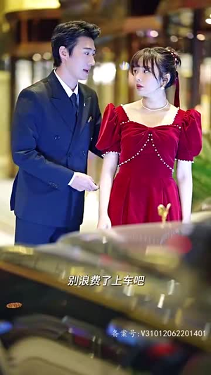 傅总的白月光又甜又野（79集）真的太精彩了