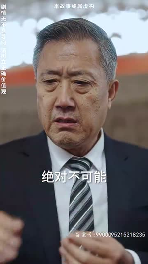无敌鉴宝神眼（100集）短剧全集免费看