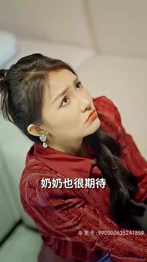 恋爱脑她失忆了（90集）视频在线看