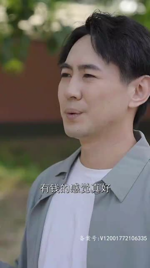 预知笔记本（80集）360网盘观看