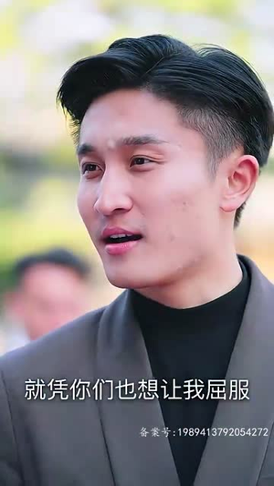 离婚后三个姐姐爱我如命（87集）短剧热门推荐