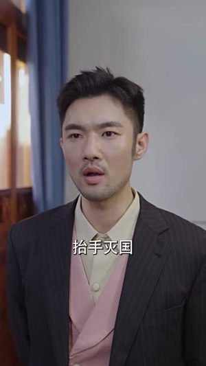 北国营救之前妻悔不当初（90集）看短剧放松一下