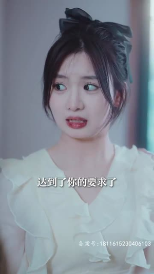 我最亲爱的$迟来的爱（80集）更新时间一览表