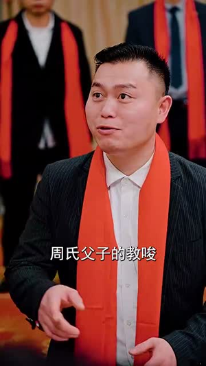 龙年大吉之衣锦还乡（89集）短剧太精彩了