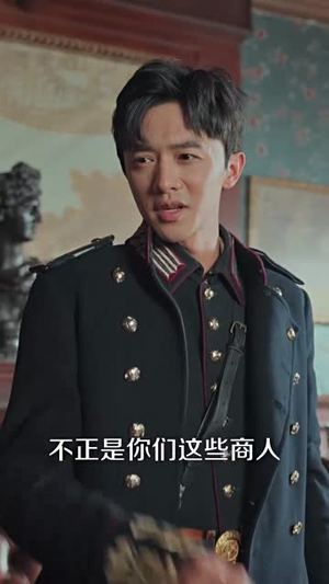 情深似景（98集）一口气追完短剧