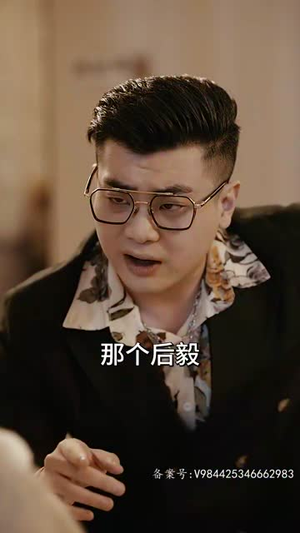 嫦娥下凡做娇妻（80集）在线看完整版