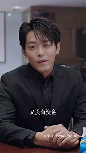 闪婚老公是大佬（100集）古装短剧热播