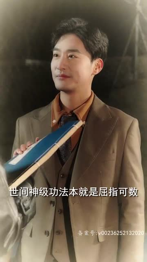 飞驰外卖员（81集）解说文案