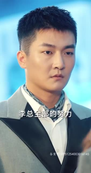 无疆（87集）短剧视频分享