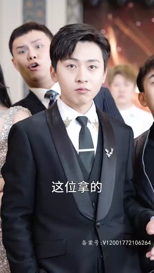 我在人间当财神（80集）好看短剧推荐