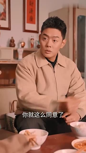 九零激荡年代（长篇）每日短剧分享