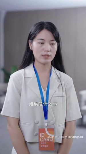 闪婚后，总裁夫人要离婚（91集）短剧全集免费看
