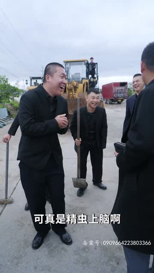 师姐忍不住了（95集）免费短剧看不停