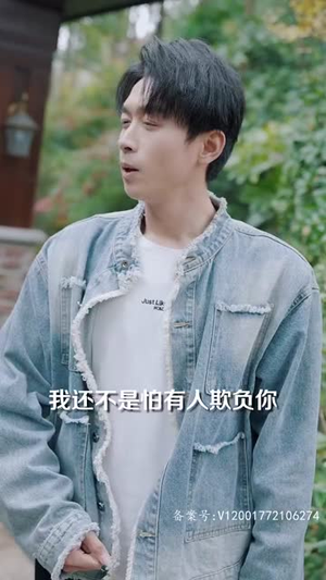 高手下山五个师姐宠上天（97集）快来看短剧