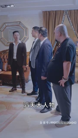 逆袭之江湖风云（99集）好看短剧抢先看