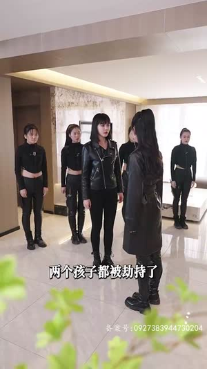 满级飒姐炸翻财阀家族（95集）无需会员轻松看