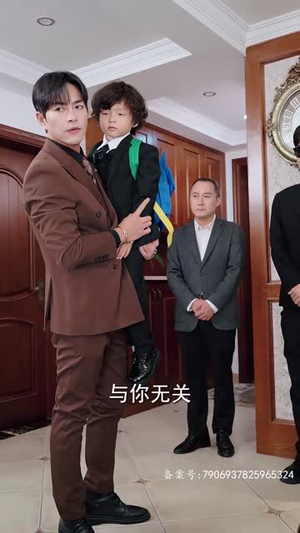 天才宝贝是月老（95集）在线免费观看