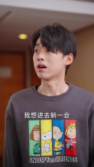 三秒钟（长篇）第一集