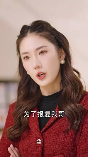 霍先生乖乖宠我（99集）热门短剧抢先看