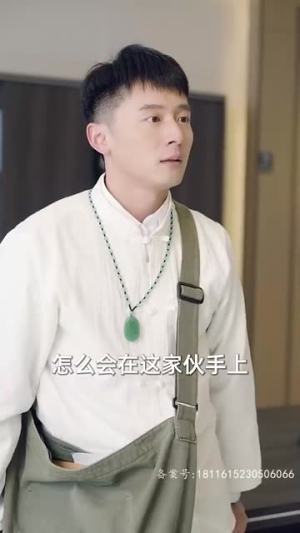 神龙下山 78集 神龙下山 78集评价怎么样