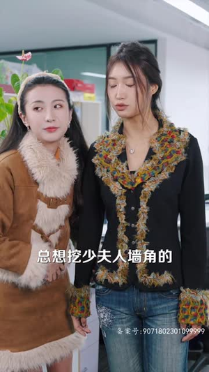 千岁萌宝突然驾到（82集）原创精彩短剧