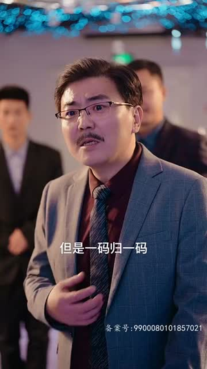 摊牌了我的五个舅舅是大佬（81集）精彩短剧合集