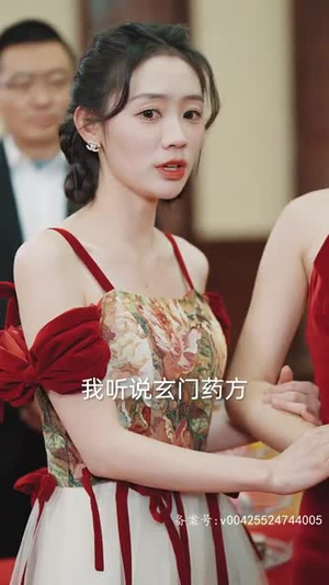 （玄门之主）演员表