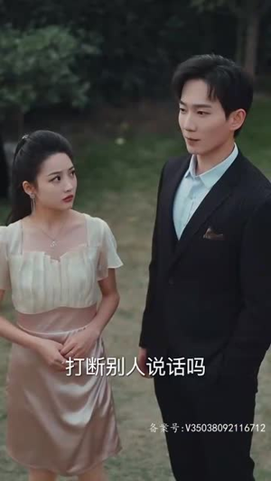 少将大人求放过（85集）男主角是谁