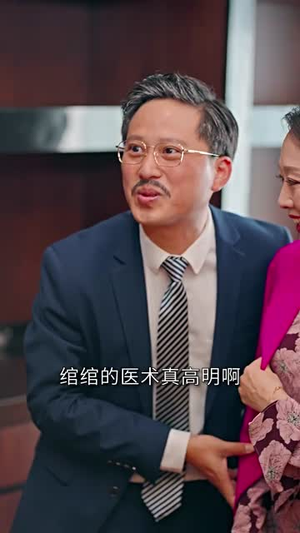 替嫁新娘亿万老公宠上天（81集）女主角是谁