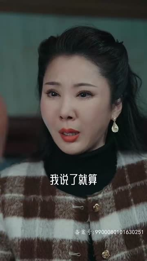 你若安好，便是晴天（68集）短剧解说热门