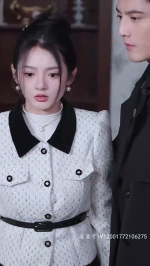 他的黑玫瑰又疯又娇（81集）在线免费观影