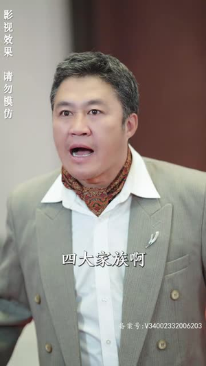 新版：天策王（92集）短剧太精彩