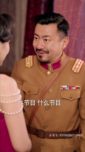 争霸上海滩之风云再起全集免费