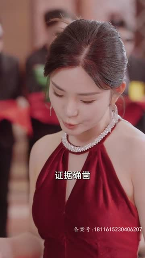 终于找到你（长篇）独家内容免费看