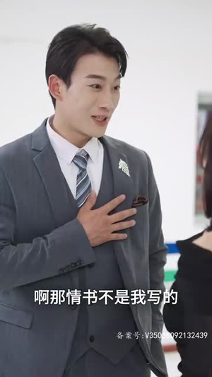 天元（90集）甜宠短剧推荐