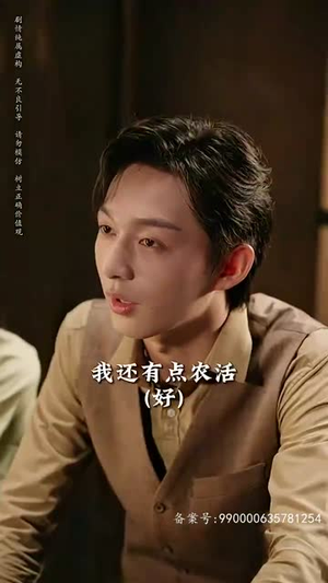 守墓笔记：棺山重启（97集）超好看古装短剧