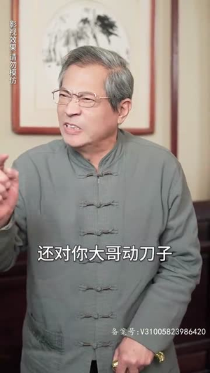 重生我跟财阀换了身体（76集）短剧全集完整版