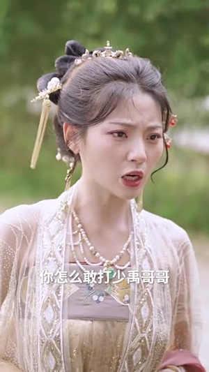 权宠娇妃（77集）短剧热门合集