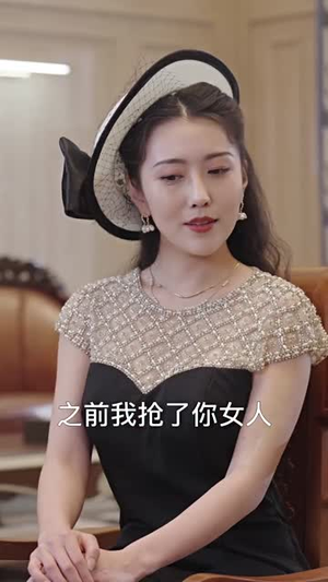 新：一夜暴富（62集）短剧太好看了